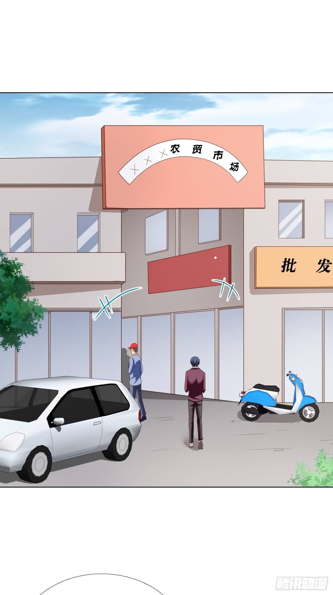 Super School Doctor (Supreme Campus Doctor) Chapter 79 Gambar 3